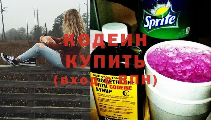 MEGA ТОР  маркетплейс формула  Кодеиновый сироп Lean Purple Drank  Шелехов 