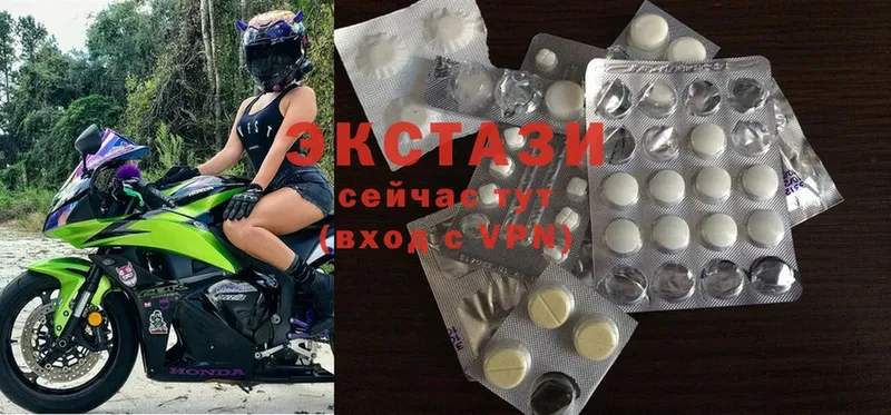 Экстази 300 mg  Шелехов 