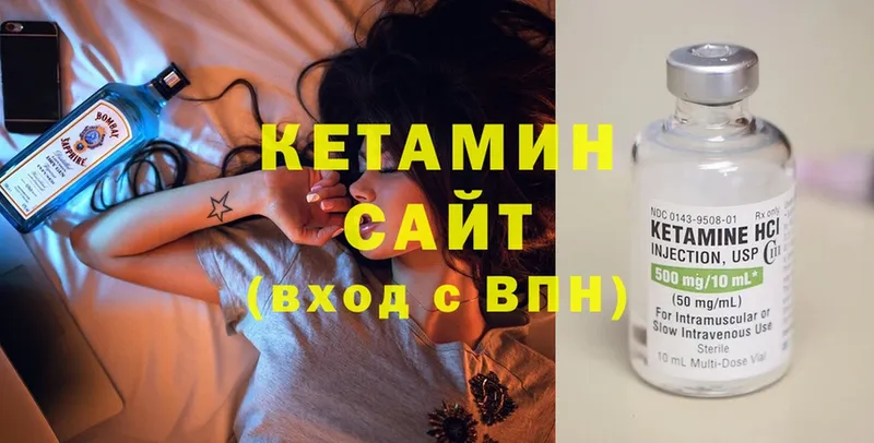 КЕТАМИН ketamine  продажа наркотиков  Шелехов 